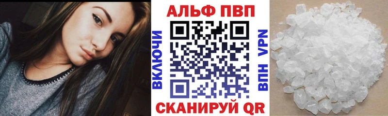 Alfa_PVP крисы CK ОМГ ОМГ ONION Южно-Сухокумск