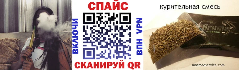 БУТИРАТ оксибутират  Южно-Сухокумск 
