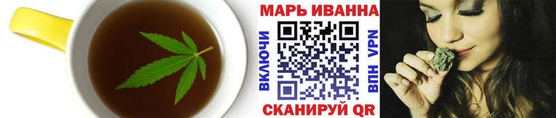 Еда ТГК конопля  Южно-Сухокумск 