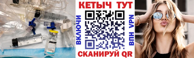 Кетамин VHQ Южно-Сухокумск