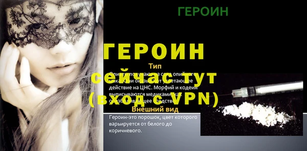 бутират Кулебаки