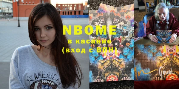 марки lsd Сафоново