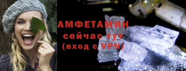 ALPHA PVP Куйбышев