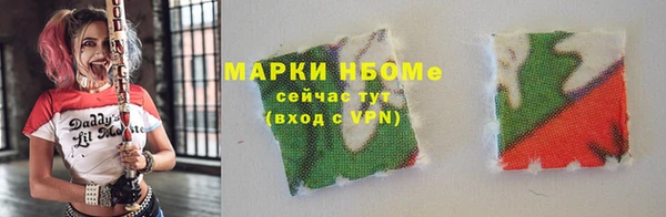 ALPHA PVP Куйбышев