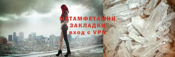бутират Кулебаки