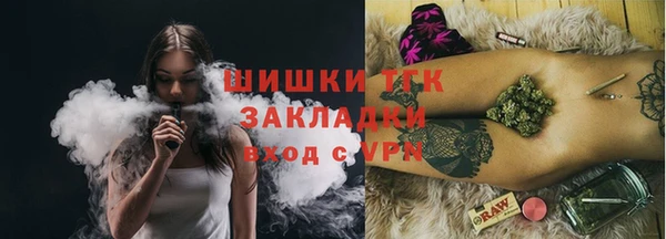 Альфа ПВП Тутаев