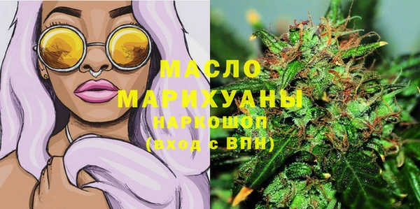 бутират Кулебаки