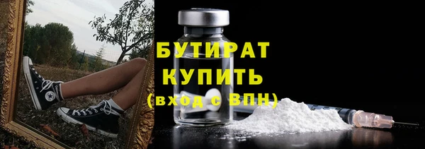 ALPHA PVP Куйбышев