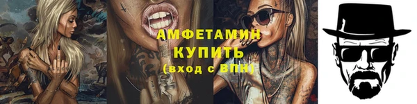 ALPHA PVP Куйбышев