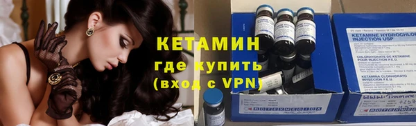 ALPHA PVP Куйбышев