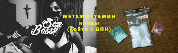 бутират Кулебаки