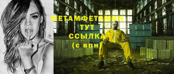 ALPHA PVP Куйбышев
