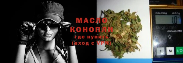 ALPHA PVP Куйбышев