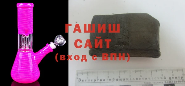 бутират Кулебаки