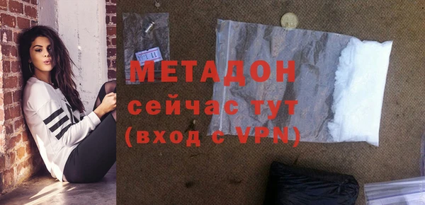 альфа пвп Краснослободск