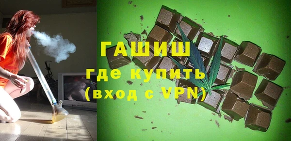 бутират Кулебаки