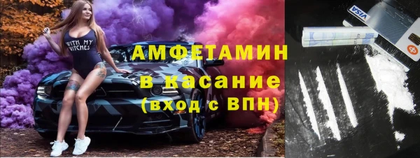ALPHA PVP Куйбышев