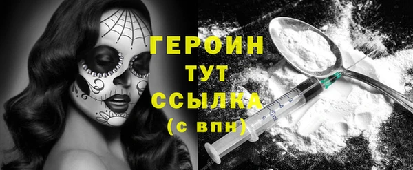бутират Кулебаки