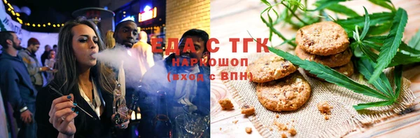 герыч Красноперекопск