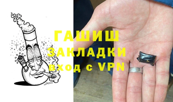 ALPHA PVP Куйбышев