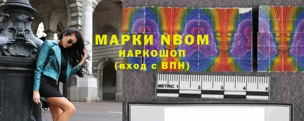 бутират Кулебаки