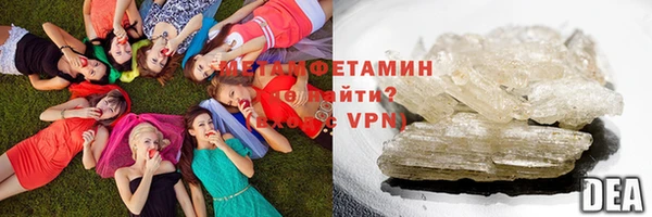 бутират Кулебаки