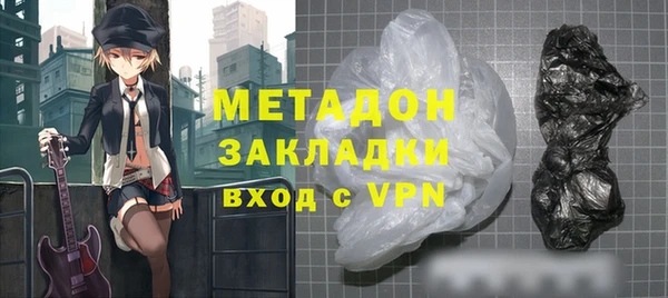 ALPHA PVP Куйбышев