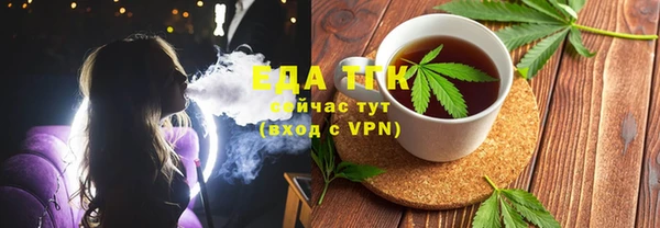 бутират Кулебаки