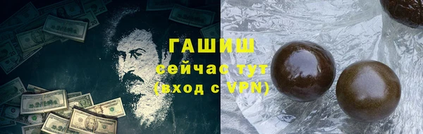бутират Кулебаки