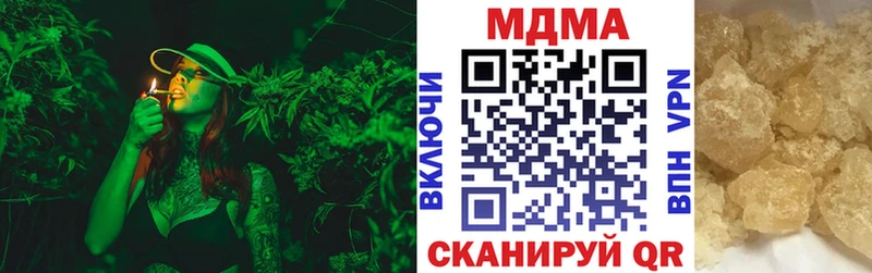 МДМА VHQ  продажа наркотиков  Южно-Сухокумск 