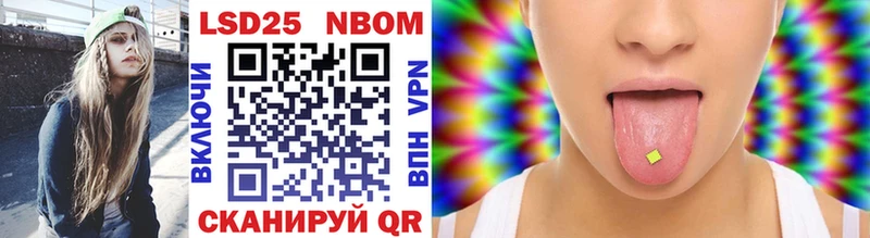 хочу наркоту  Южно-Сухокумск  Марки 25I-NBOMe 1500мкг 